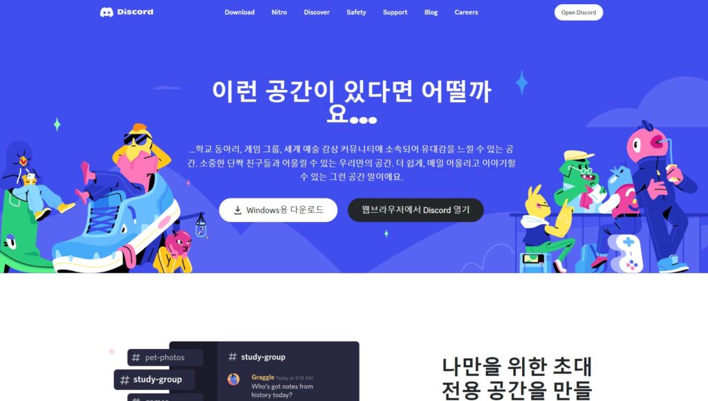 미드저니