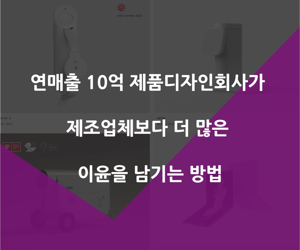 연매출 10억