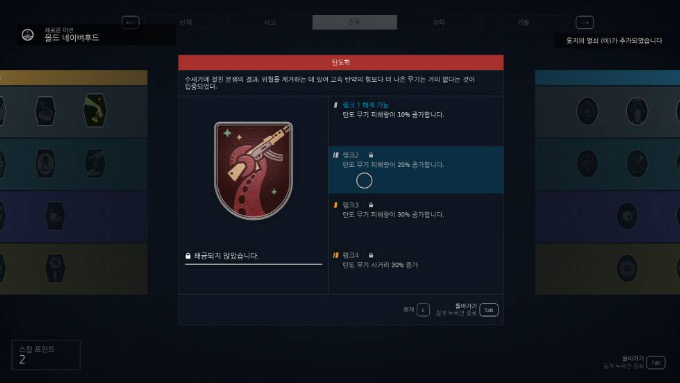스타필드