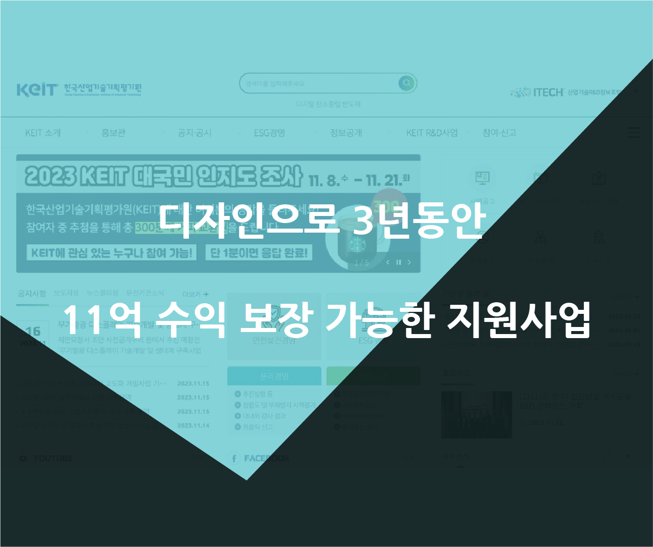 디자인