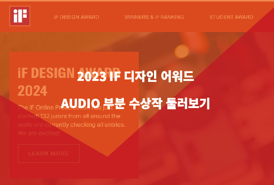 2023 IF