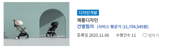 유니체스트