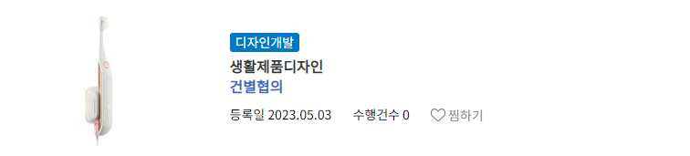 212컴퍼니