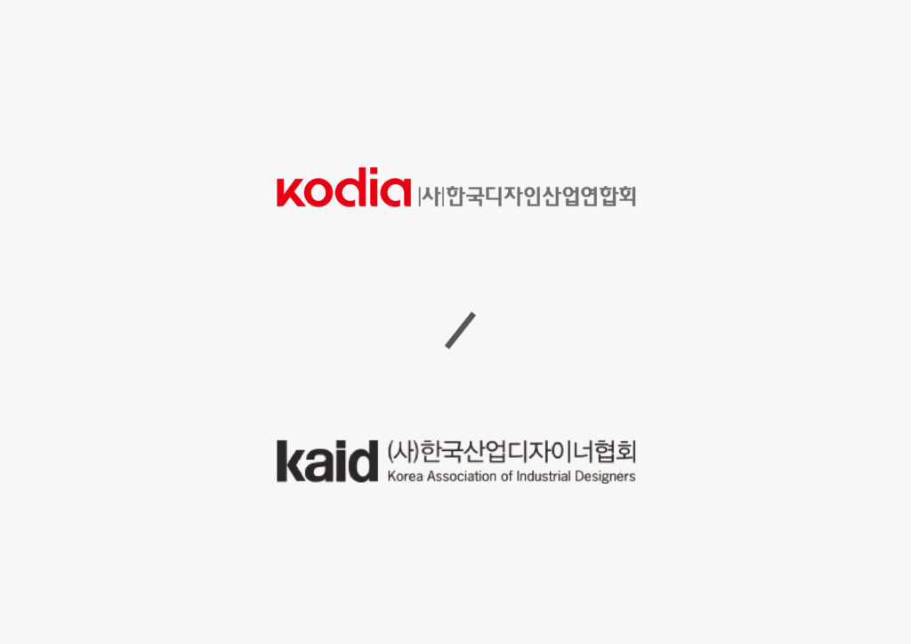 산업디자인 협회