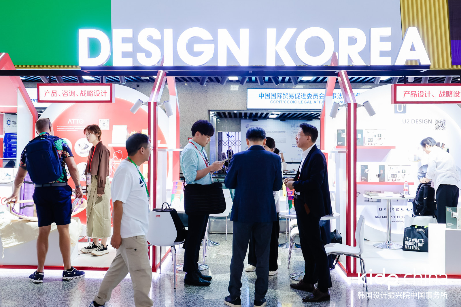 canton fair