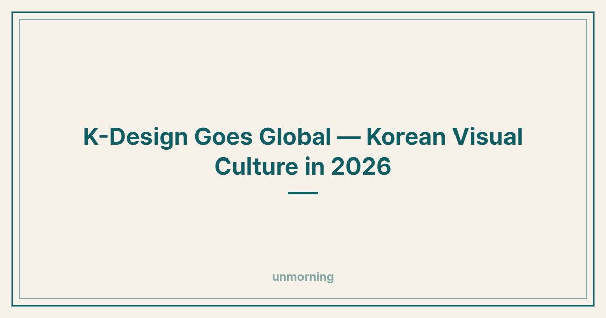 Title card: K-Design Goes Global — Korean Visual Culture in 2026