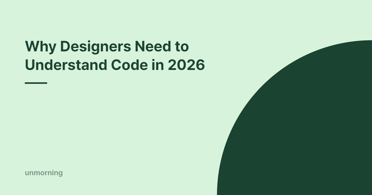 Title card: Why Designers Need to Understand Code in 2026