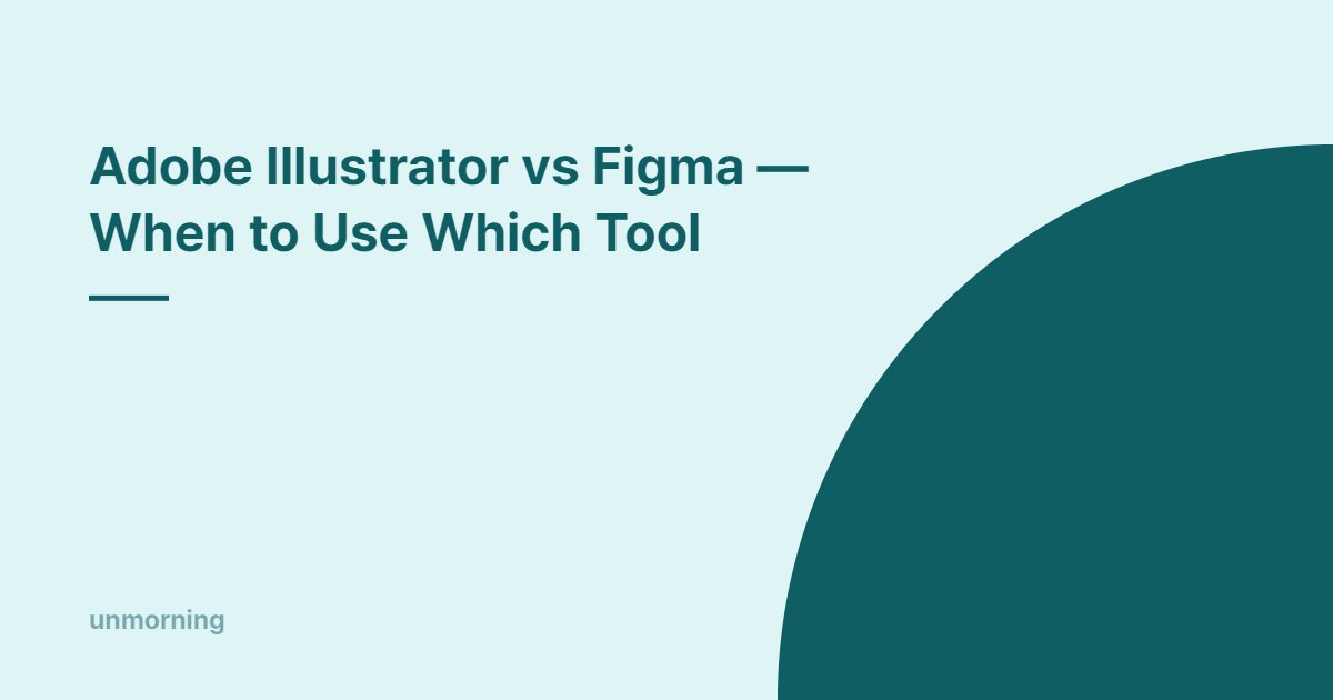 Title card: Adobe Illustrator vs Figma — When to Use Which Tool