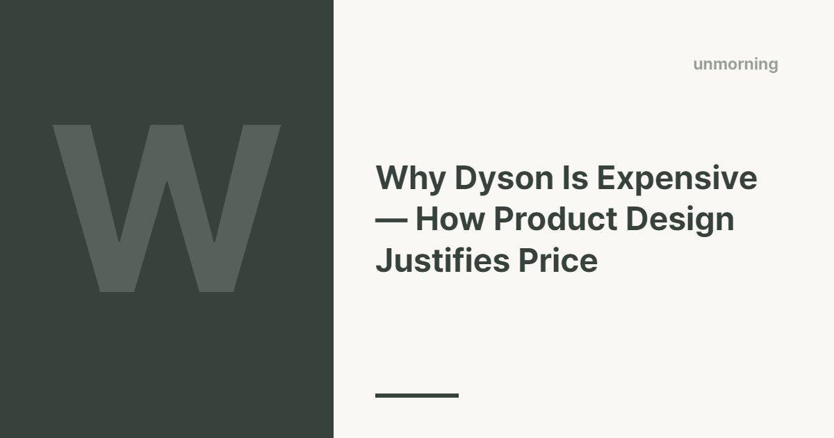 Title card: Why Dyson Is Expensive — How Product Design Justifies Price