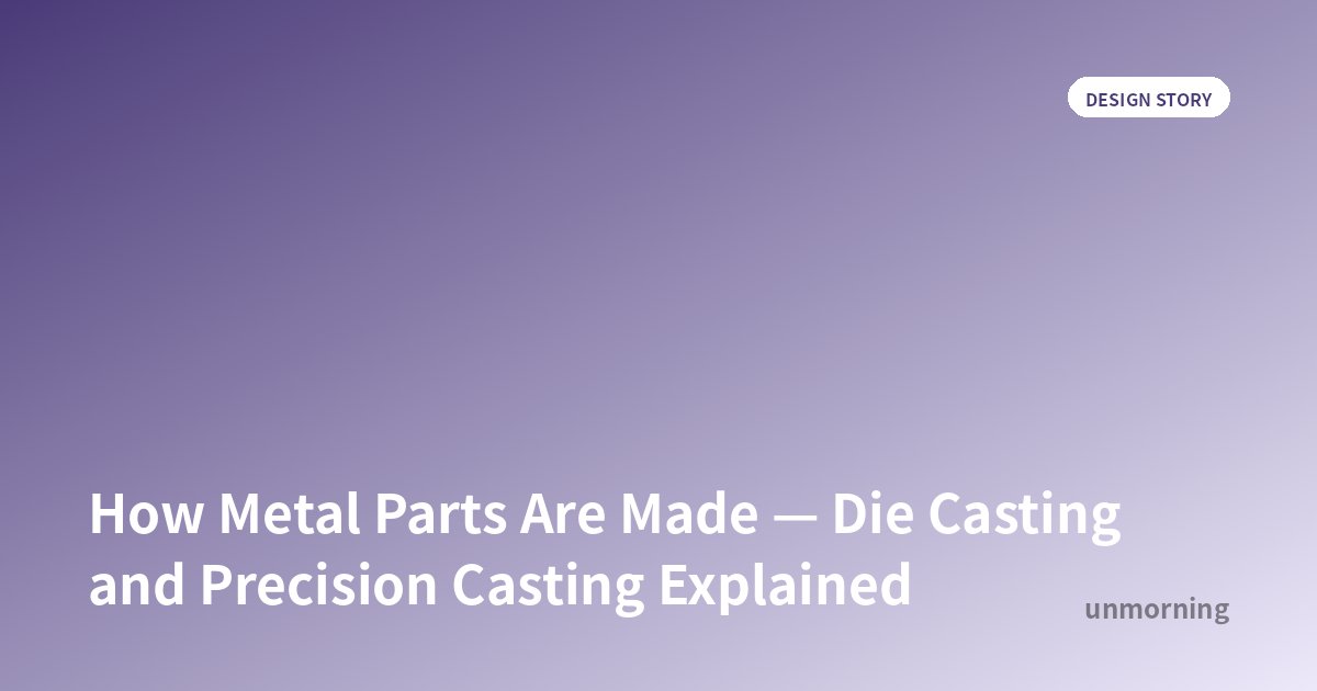 Title card: How Metal Parts Are Made — Die Casting and Precision Casting Explained
