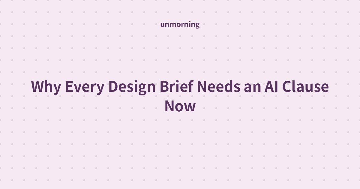 Title card: Why Every Design Brief Needs an AI Clause Now