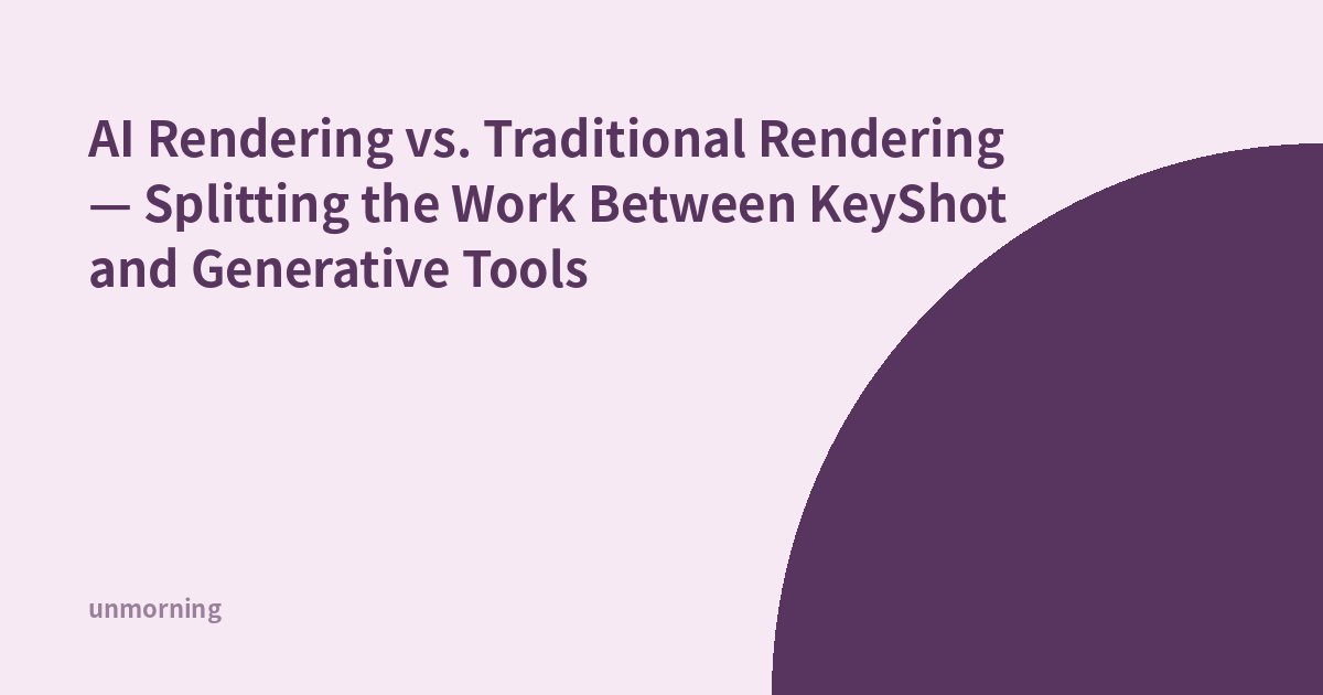 Title card: AI Rendering vs. Traditional Rendering — Splitting the Work Between KeyShot and Generative Tools