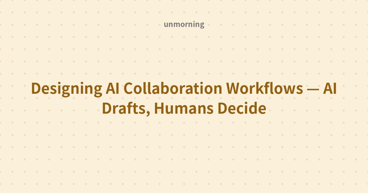 Title card: Designing AI Collaboration Workflows — AI Drafts, Humans Decide