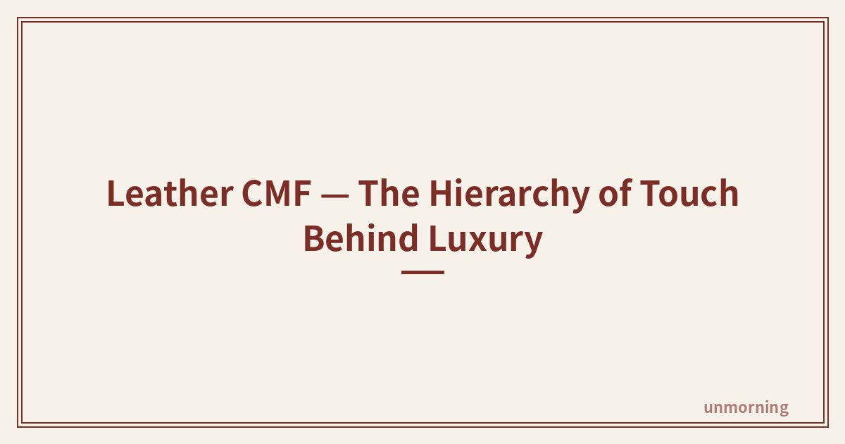 Title card: Leather CMF — The Hierarchy of Touch Behind Luxury