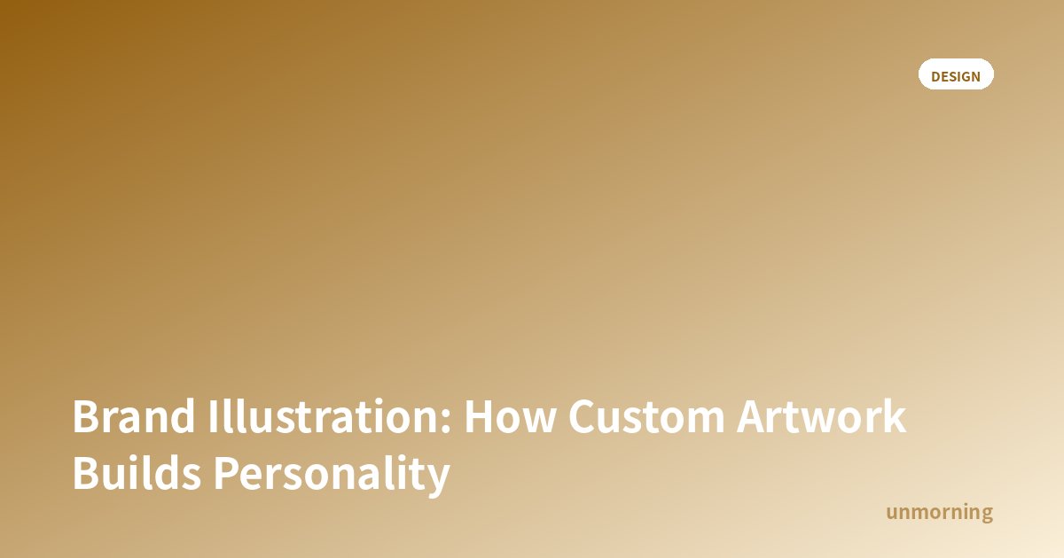 Title card: Brand Illustration: How Custom Artwork Builds Personality