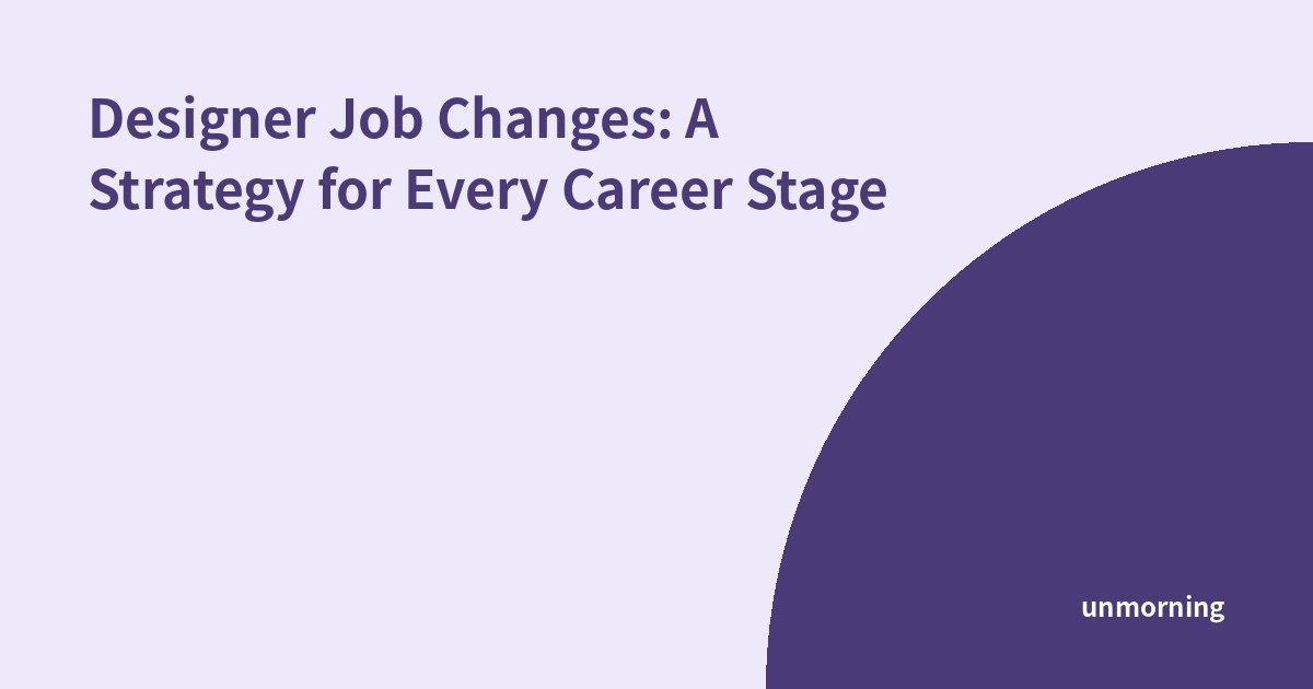 Title card: Designer Job Changes: A Strategy for Every Career Stage