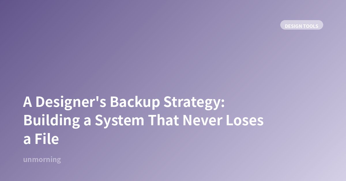 Title card: A Designer's Backup Strategy: Building a System That Never Loses a File